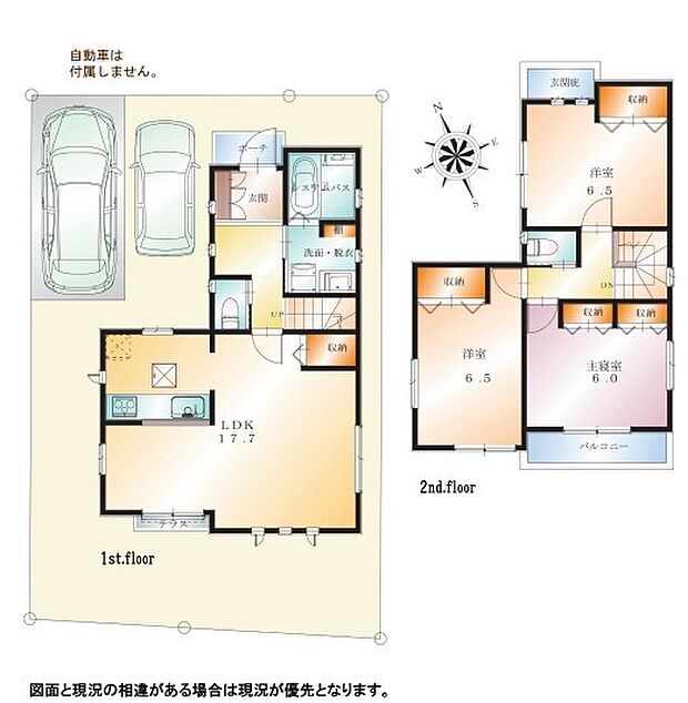 参考プラン間取図