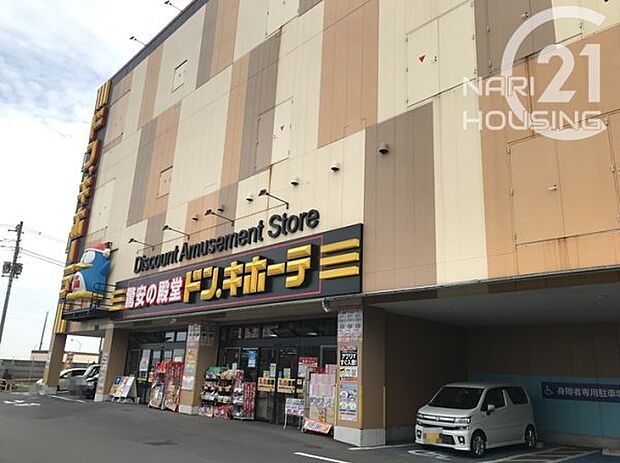 ドン・キホーテ 多摩瑞穂店まで615m