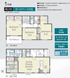 東京都西多摩郡瑞穂町大字箱根ケ崎