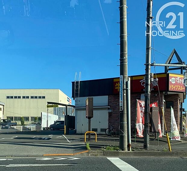 すき家 16号瑞穂南平店まで321m