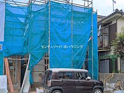 東京都昭島市緑町２丁目