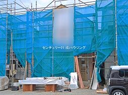 東京都昭島市緑町２丁目
