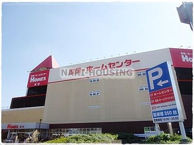 島忠 ホームズ昭島店まで1372m