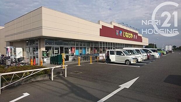 いなげや　あきるの北伊奈店まで1381m