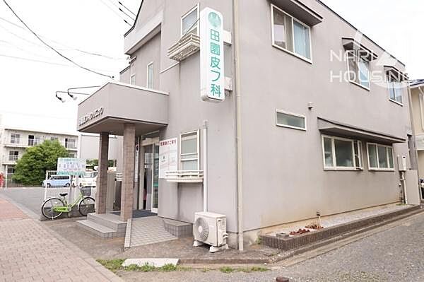 田園皮フ科クリニックまで600m