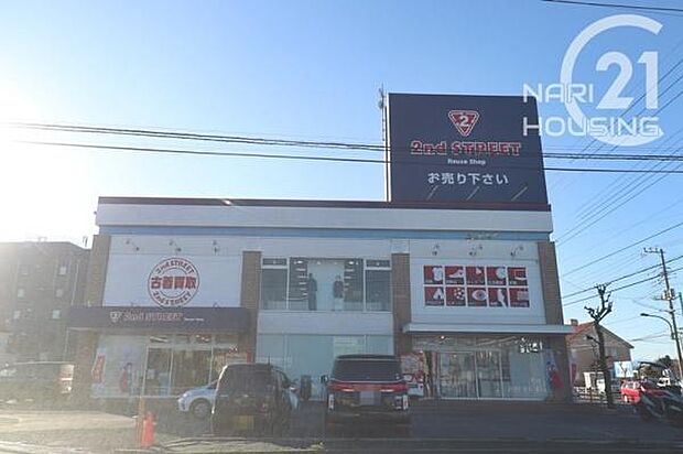 セカンドストリート東大和中央店まで517m