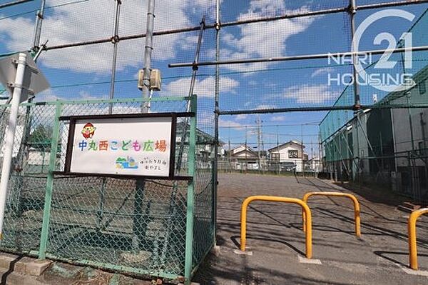 中丸西こども広場まで566m