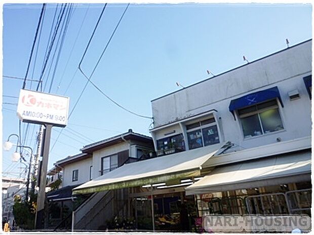 カネマン・トーワ店まで366m