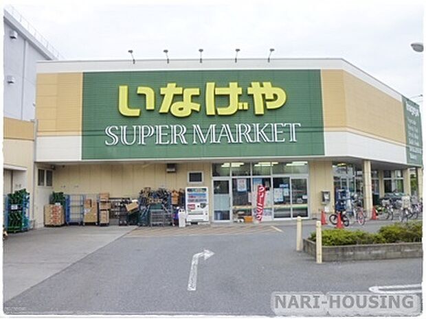 (株)いなげや 立川栄町店まで367m