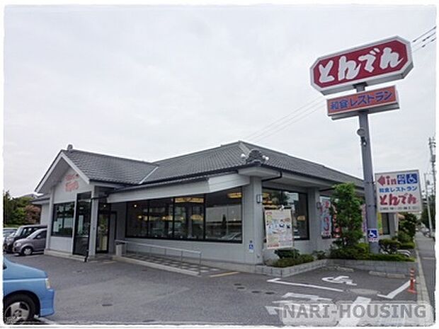 とんでん 立川栄町店まで246m