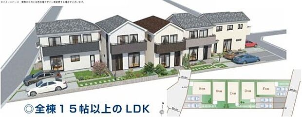 外観パース ※こちらは完成イメージです。実際の物とは異なる場合がございます。