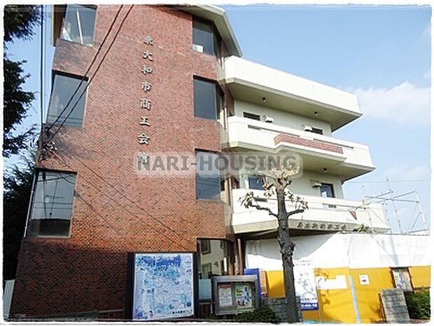 東大和市商工会まで184m
