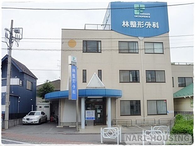林整形外科まで105m