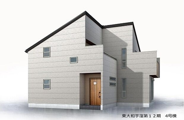 外観パース ※こちらは完成イメージです。実際の物とは異なる場合がございます。