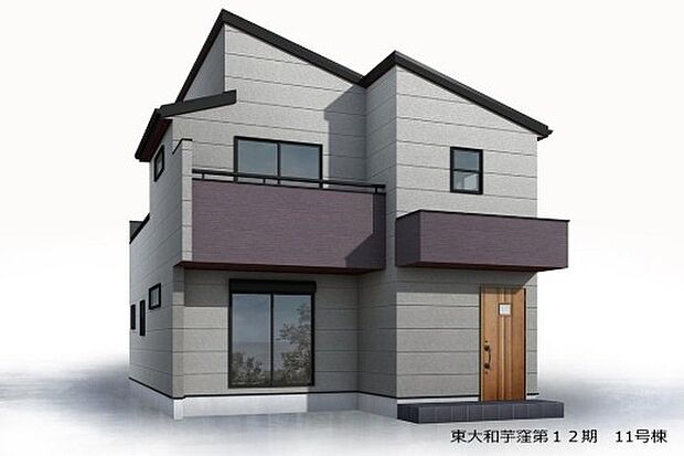 外観パース ※こちらは完成イメージです。実際の物とは異なる場合がございます。