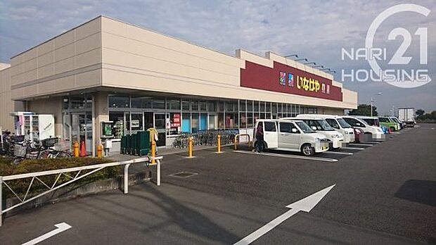 いなげやあきる野北伊奈店まで840m