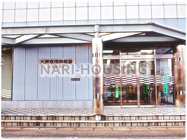 大東京信用組合東大和支店まで120m