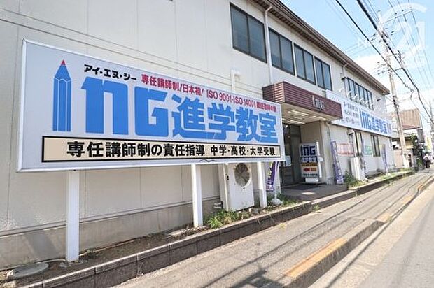 ING進学教室 東大和教室まで145m