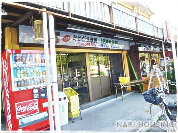 なかじま食品まで1009m