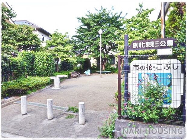 砂川七東第三公園まで838m