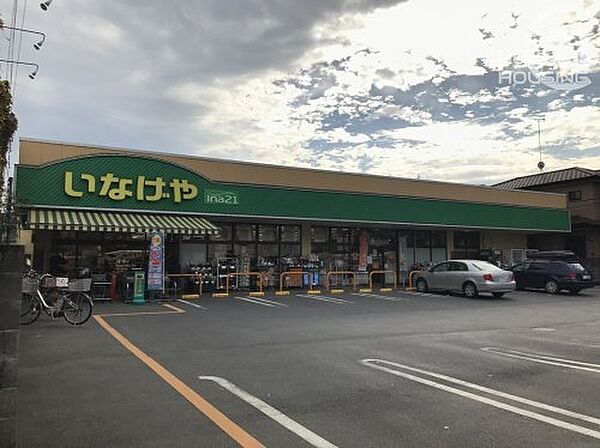 ina21　五日市店まで680m