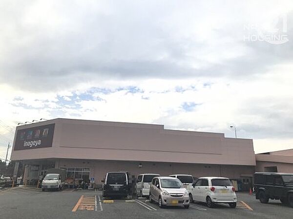 いなげやあきる野雨間店まで974m