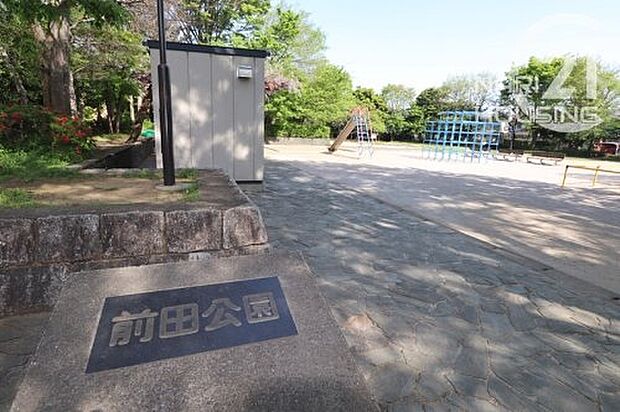 前田公園まで962m