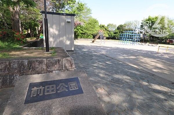 前田公園まで962m