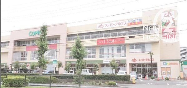 スーパーアルプス　羽村店まで233m