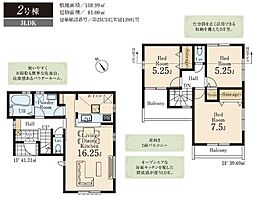 東京都武蔵村山市三ツ藤３丁目