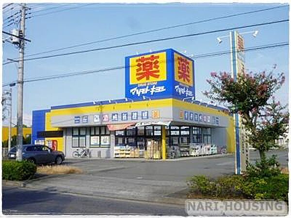 ドラッグストア マツモトキヨシ 昭島中神町店まで807m