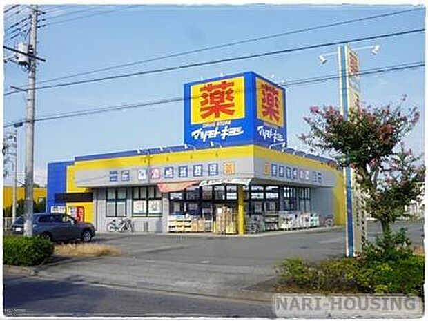 ドラッグストア マツモトキヨシ 昭島中神町店まで807m
