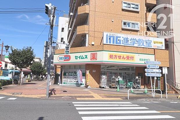 ドラッグセイムス 昭島駅前店まで685m