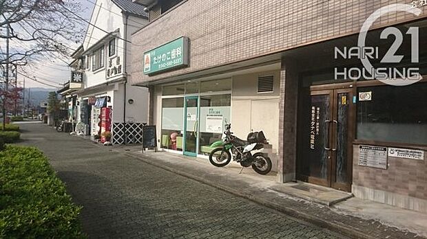 伊奈たけのこ歯科医院まで569m