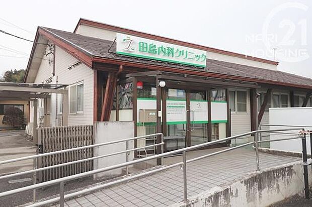 田島内科クリニックまで1385m
