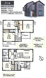 東京都武蔵村山市中藤５丁目