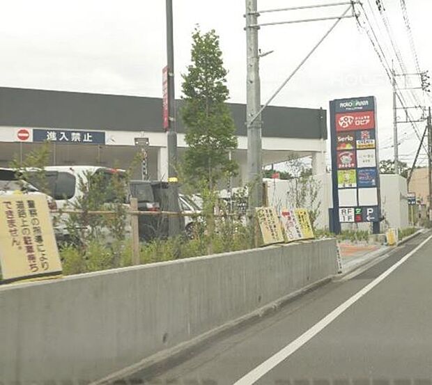 アクロスプラザ昭島まで801m