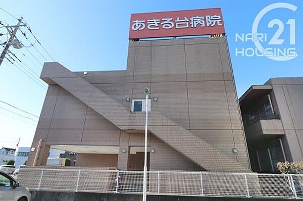 あきる野台病院まで894m