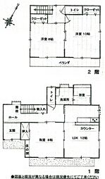 あきる野市高尾 中古戸建