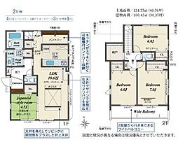 東京都あきる野市原小宮１丁目
