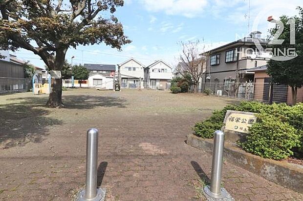 福栄公園まで108m