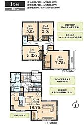 東京都武蔵村山市大南１丁目
