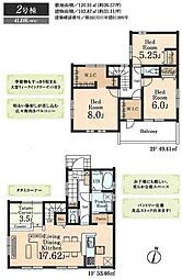 東京都武蔵村山市大南１丁目