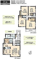 東京都武蔵村山市大南１丁目