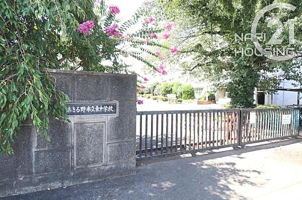 あきる野市立東中学校まで2367m