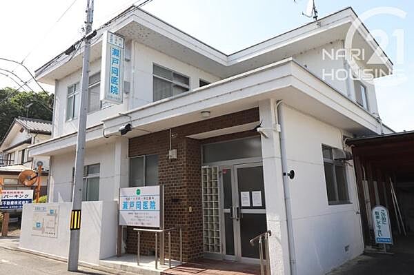 瀬戸岡医院まで736m