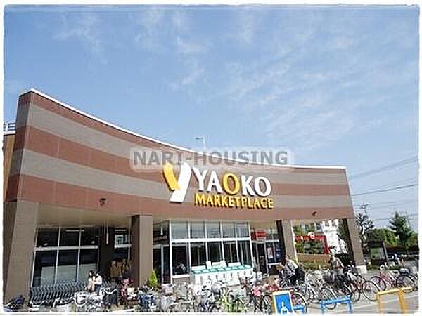 ヤオコー東大和店まで465m
