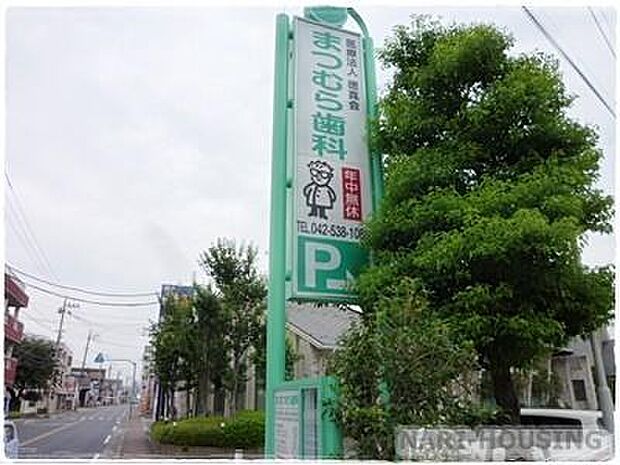 まつむら歯科 立川診療所まで511m