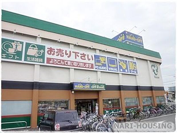オフハウス 立川栄店・ハードオフ立川栄店まで625m