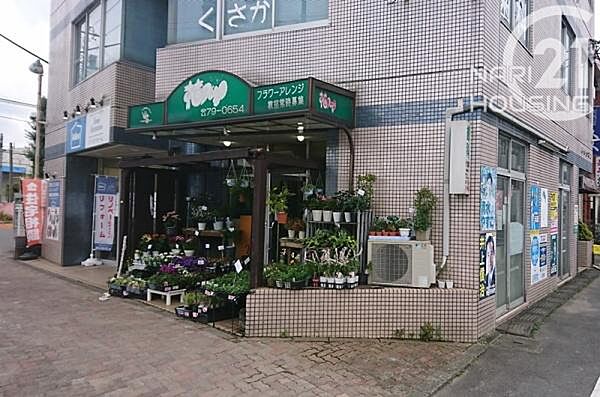 花フレンド 本店まで523m